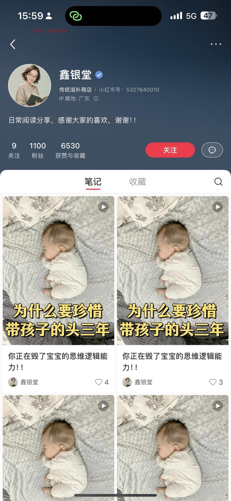 早教书籍📚每个视频几…#情报-搞钱情报论坛-网创交流-优选副业网